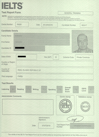 Best IELTS test result July 2016